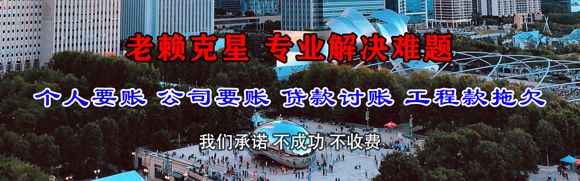 花都追债公司